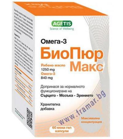 БИОПЮР МАКС капсули * 60 МЕДОХЕМИ