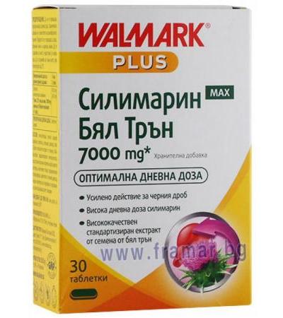 СИЛИМАРИН МАКС БЯЛ ТРЪН таблетки 7000 мг * 30 ВАЛМАРК