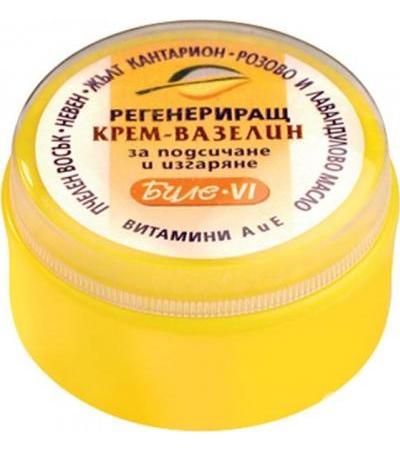 БИЛЕ VI РЕГЕНЕРИРАЩ КРЕМ - ВАЗЕЛИН ПРИ ПОДСИЧАНЕ И ИЗГАРЯНЕ 40 мл