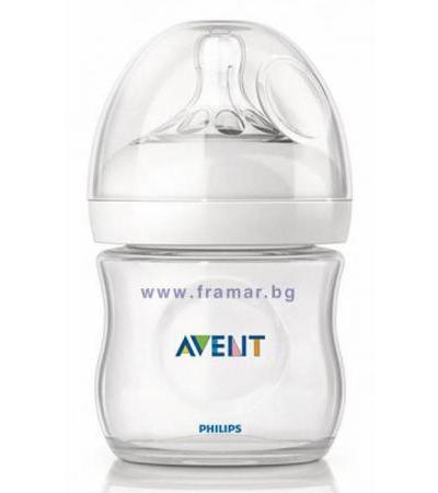 АВЕНТ ШИШЕ НАТУРАЛ 125 мл. 0+
