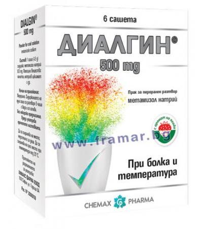ДИАЛГИН сашети 500 мг. * 6