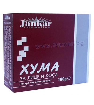 ХУМА 100 гр. ДЖАНКАР
