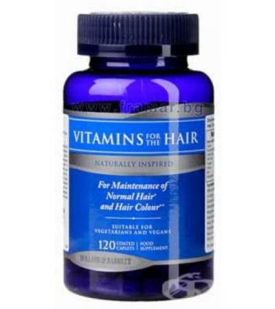ВИТАМИНИ ЗА КОСА каплети * 60 HOLLAND & BARRETT