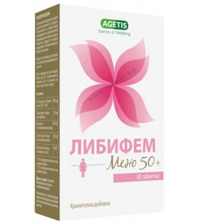 ЛИБИФЕМ МЕНО 50+ таблетки * 30