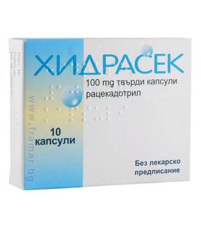 ХИДРАСЕК капсули 100 мг * 10 бр.