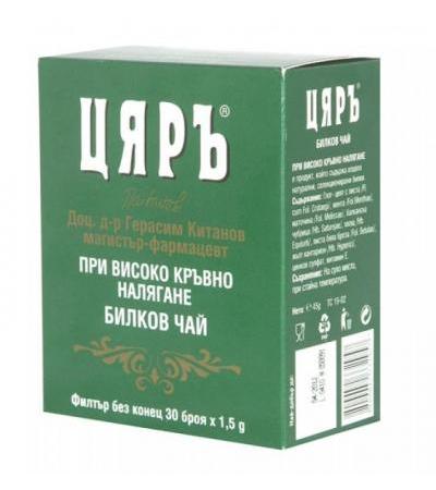 ЧАЙ ЦЯР ЗА ВИСОКО КРЪВНО НАЛЯГАНЕ филтър * 30 бр.