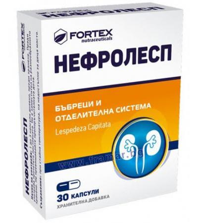НЕФРОЛЕСП капсули * 30 ФОРТЕКС
