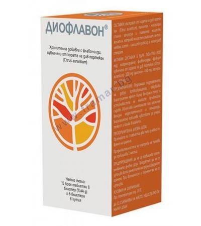 ДИОФЛАВОН таблетки * 90 ДАНСОН