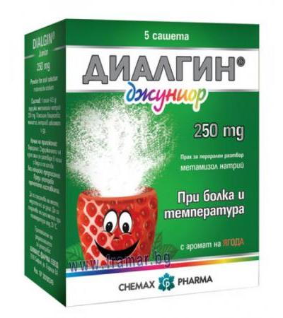 ДИАЛГИН ДЖУНИОР саше 250 мг. * 5
