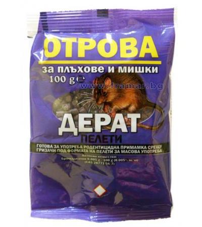 ОТРОВА ЗА МИШКИ ДЕРАТ ЧЕРНА 100 гр.