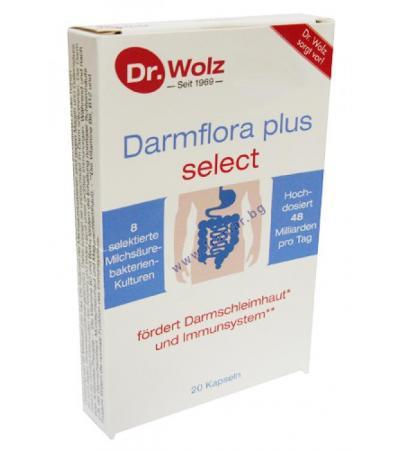 ДАРМФЛОРА ПЛЮС капсули * 20 DR. WOLZ