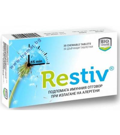 РЕСТИВ дъвчащи таблетки * 30