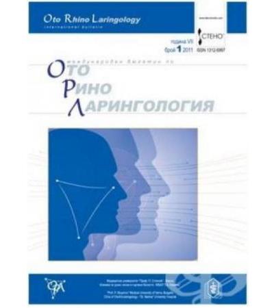 СПИСАНИЕ ОТОРИНОЛАРИНГОЛОГИЯ бр. 1 / 2011
