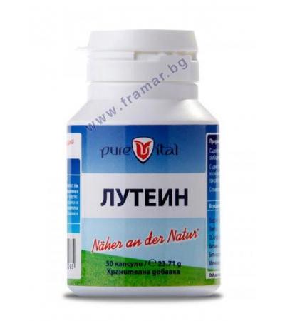 ПЮРВИТАЛ ЛУТЕИН капсули * 50