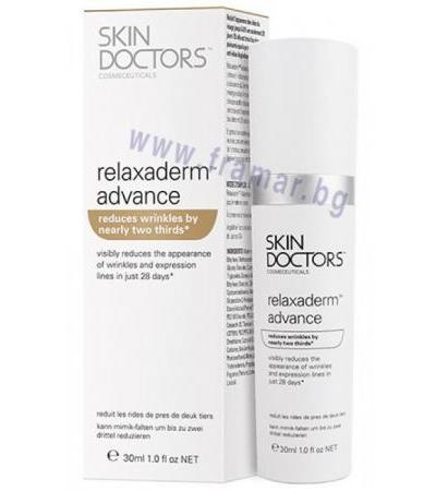 СКИН ДОКТОРС RELAXADERM ADVANCE КРЕМ ЗА НАМАЛЯВАНЕ НА БРЪЧКИТЕ 30 мл.
