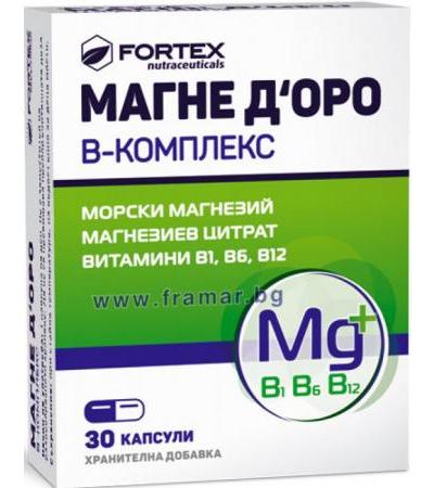 МАГНЕ Д'ОРО Б КОМПЛЕКС капсули * 30 ФОРТЕКС