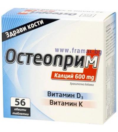 ОСТЕОПРИМ таблетки * 56