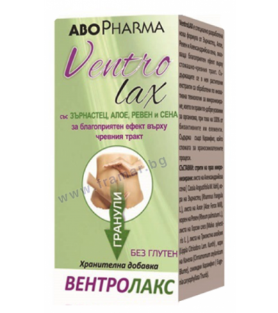 АБОФАРМА ВЕНТРОЛАКС гранули 30 гр.