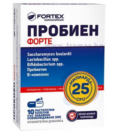 ПРОБИЕН ФОРТЕ капсули * 10 ФОРТЕКС