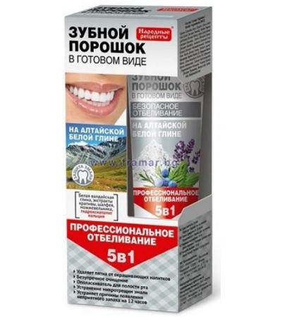 ИЗБЕЛВАЩА ПАСТА ЗА ЗЪБИ ФИТО КОСМЕТИК 5 В 1 С АЛТАЙСКА ГЛИНА 45 мл