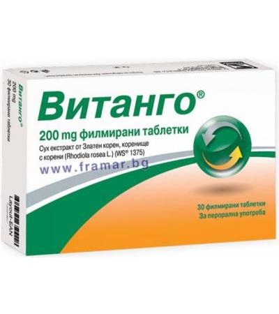 ВИТАНГО таблетки 200 мг. * 30