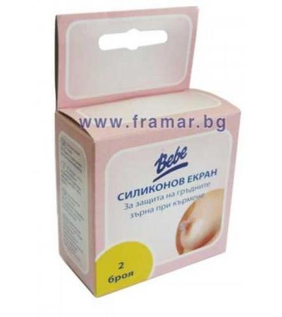 СИЛИКОНОВИ ЗЪРНА ЗА КЪРМАЧКИ БЕБЕ * 2