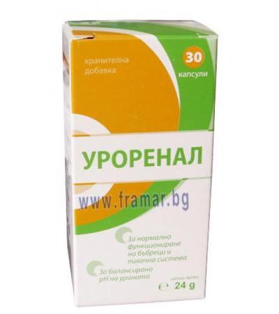 УРОРЕНАЛ капсули * 30