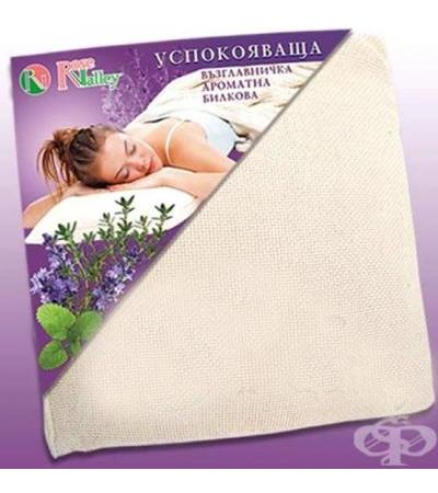 РОУЗ ВАЛИ ВЪЗГЛАВНИЦА УСПОКОЯВАЩА