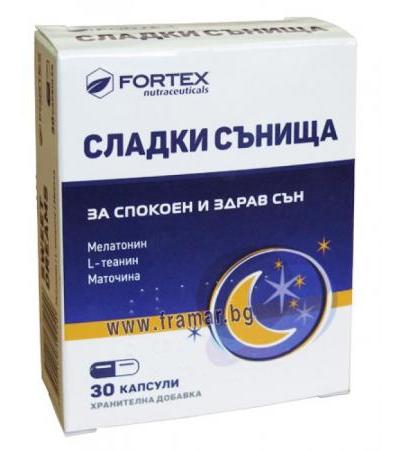 СЛАДКИ СЪНИЩА капсули * 30 ФОРТЕКС