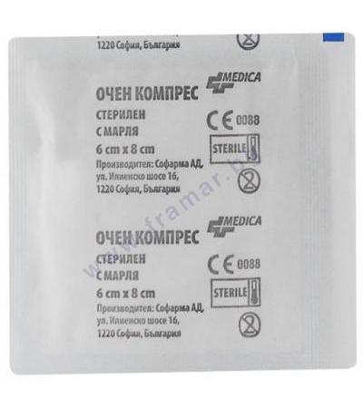 КОМПРЕС СТЕРИЛЕН ЗА ОЧИ 6 см / 8 см * 1