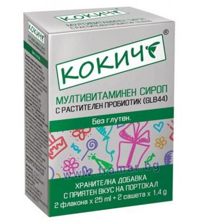 КОКИЧЕ сироп 25 мл. * 2 флакона + 2 сашета