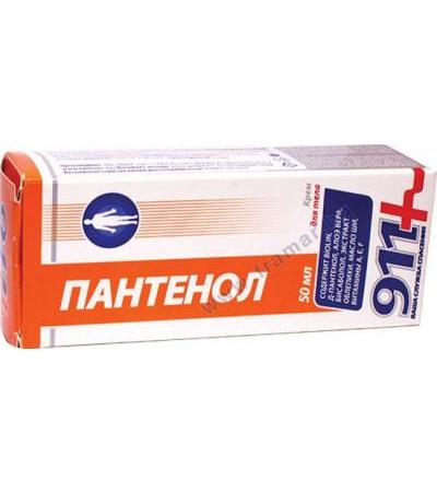 ПАНТЕНОЛ крем 50 мл.