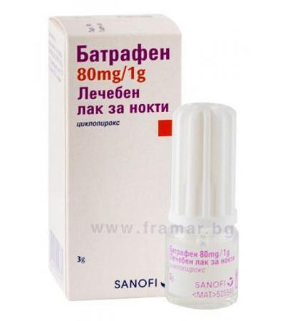 БАТРАФЕН ЛЕЧЕБЕН ЛАК ЗА НОКТИ 3 гр.