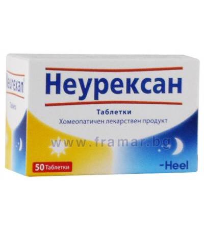 НЕУРЕКСАН таблетки * 50