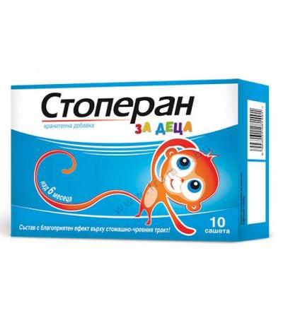СТОПЕРАН КИДС саше * 10