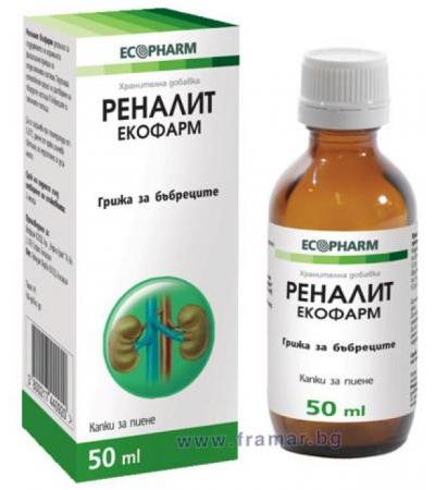 РЕНАЛИТ ЕКОФАРМ капки за пиене 50 мл ЕКОФАРМ