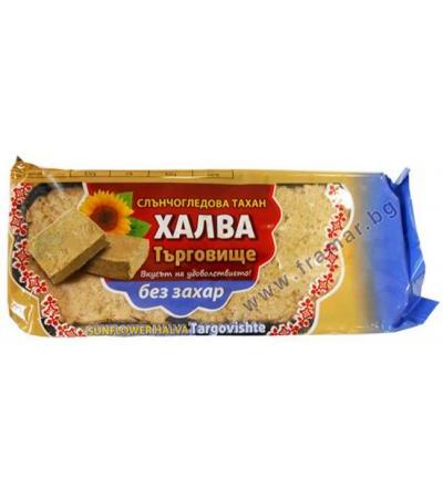 ХАЛВА СЛЪНЧОГЛЕДОВА ФРУКТОЗА 180 гр.