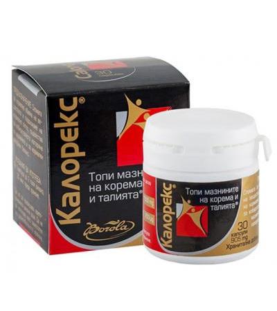 КАЛОРЕКС капсули * 30