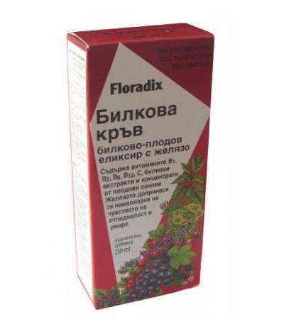 ФЛОРАДИКС БИЛКОВА КРЪВ сироп с желязо 250 мл.