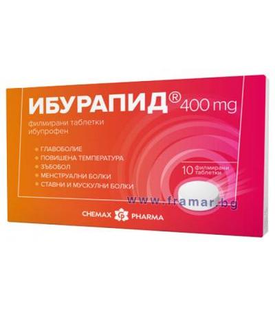 ИБУРАПИД таблетки 400 мг. * 10