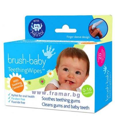 ДЕНТАЛНИ КЪРПИЧКИ BRUSH - BABY * 20 бр.