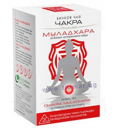 ЧАЙ ФИЛТЪР ЧАКРА МУЛАДХАРА * 20