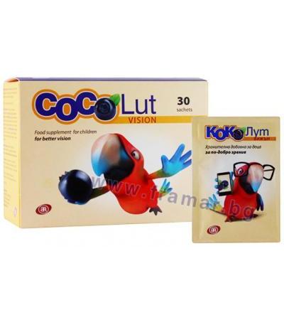 КОКОЛУТ ВИЖЪН саше * 30