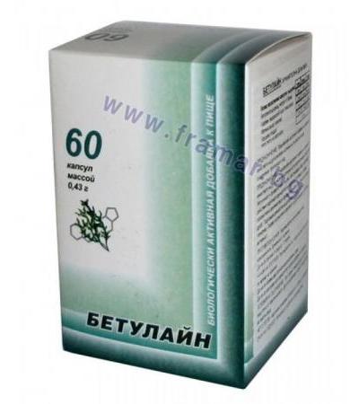 БЕТУЛАЙН капсули * 60
