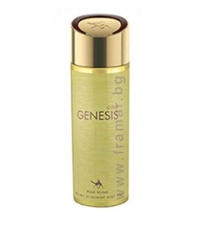 ЛЬО ШАМО ДАМСКИ ДЕЗОДОРАНТ GENESIS GOLD 200 мл