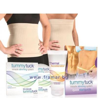 СИСТЕМА ЗА ОТСЛАБВАНЕ TUMMY TUCK