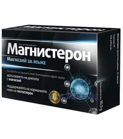 МАГНИСТЕРОН таблетки * 30