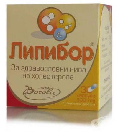 ЛИПИБОР капсули * 30 BOROLA