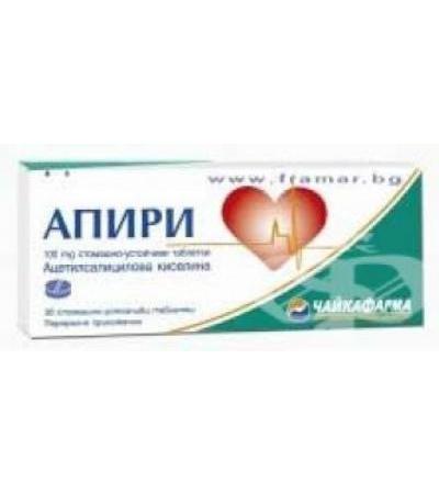АПИРИ таблетки 100 мг * 30