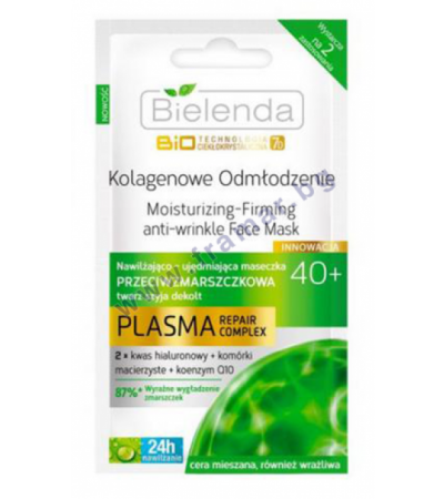БИЕЛЕНДА BIO 7D СТЯГАЩА МАСКА ЗА ЛИЦЕ ПРОТИВ БРЪЧКИ 40+ 10 гр.